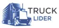 Свідоцтво торговельну марку № 280722 (заявка m201821202): truck lider