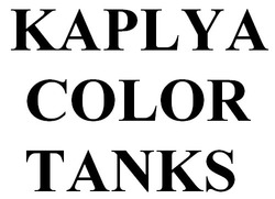 Заявка на торговельну марку № m201823820: kaplya color tanks