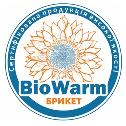 Свідоцтво торговельну марку № 334574 (заявка m202020750): biowarm; брикет; сертифікована продукція високої якості