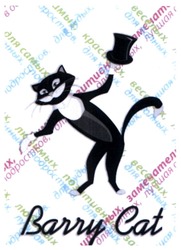 Свідоцтво торговельну марку № 284161 (заявка m201824755): barry cat; для худых; для толстых; замечательных; лучшая; красивых; позитивных; любимых; подростков; для самых