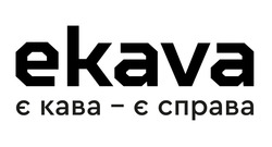 Заявка на торговельну марку № m202304537: є кава - є справа; ekava