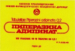 Заявка на торговельну марку № 94103633: пиперазина адипинат tabulettae piperazini adipinatis