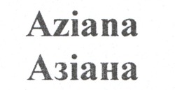 Свідоцтво торговельну марку № 79050 (заявка m200600450): aziana; азіана