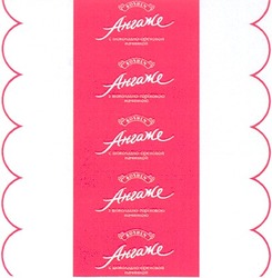 Свідоцтво торговельну марку № 158401 (заявка m201111576): roshen; ангаже; з шоколадно-горіховою начинкою; с шоколадно-ореховой начинкой
