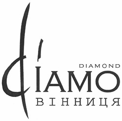 Свідоцтво торговельну марку № 153094 (заявка m201107561): diamo diamond вінниця