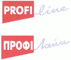 Свідоцтво торговельну марку № 200000 (заявка m201400723): profi line; профі лайн