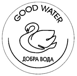 Свідоцтво торговельну марку № 28973 (заявка 98041690): добра вода good water