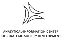Свідоцтво торговельну марку № 307798 (заявка m201923010): analytical-information center of strategic society development