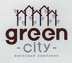 Свідоцтво торговельну марку № 291582 (заявка m201827864): green city; житловий комплекс