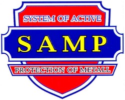 Свідоцтво торговельну марку № 79943 (заявка m200604468): samp; system of active; protection of metall
