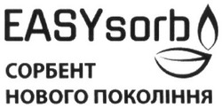 Свідоцтво торговельну марку № 316736 (заявка m202005911): easysorb; сорбент нового покоління