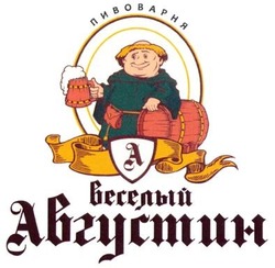 Свідоцтво торговельну марку № 192041 (заявка m201400415): пивоварня веселый августин