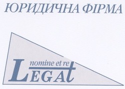 Свідоцтво торговельну марку № 85329 (заявка m200609085): legat; nomine et re; юридична фірма