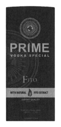 Заявка на торговельну марку № m201602759: prime; vodka special; with natural fito extract
