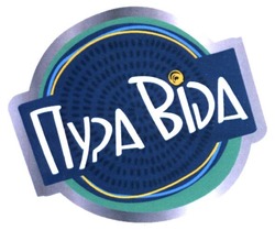 Свідоцтво торговельну марку № 283121 (заявка m201823491): bida; пура віда