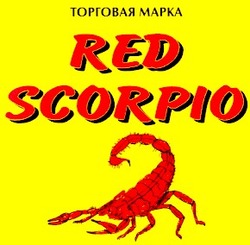 Заявка на торговельну марку № 2002043308: red scorpio