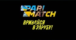 Заявка на торговельну марку № m202017384: pari match; вривайся в зарубу!