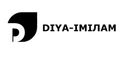 Свідоцтво торговельну марку № 333091 (заявка m202114738): diya-імілам; д