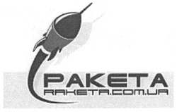 Заявка на торговельну марку № m200616802: raketa.com.ua; ракета; paketa