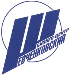 Свідоцтво торговельну марку № 186261 (заявка m201308466): бизнес-центр шевченковский
