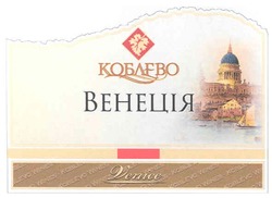 Свідоцтво торговельну марку № 118741 (заявка m200815580): коблево; венеція; venice; koblevo wines