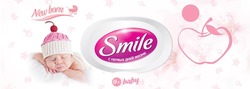 Заявка на торговельну марку № m201505806: new born; smile; 0+; baby; с первых дней жизни