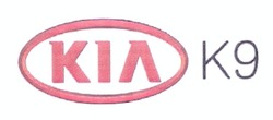 Свідоцтво торговельну марку № 179925 (заявка m201218954): kia; k9; кіа; кіл; к9