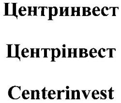 Свідоцтво торговельну марку № 59389 (заявка m200503264): центринвест; центрінвест; centerinvest