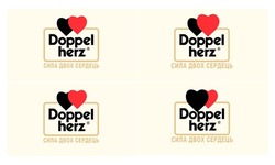 Заявка на торговельну марку № m202106657: doppel herz; сила двох сердець