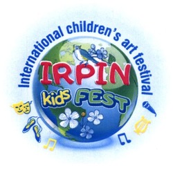 Свідоцтво торговельну марку № 277822 (заявка m201817334): irpin kids fest; international children's art festival; international childrens art festival