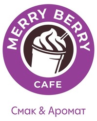 Свідоцтво торговельну марку № 347066 (заявка m202210639): смак & аромат; merry berry cafe