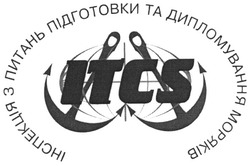 Свідоцтво торговельну марку № 82868 (заявка m200613959): itcs; інспекція з питань підготовки та дипломування моряків