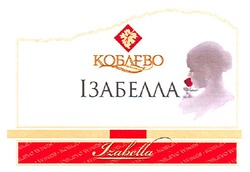 Свідоцтво торговельну марку № 114757 (заявка m200905474): коблево; ізабелла; izabella; koblevo wines