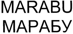 Свідоцтво торговельну марку № 45646 (заявка 2002119680): марабу; marabu