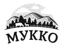 Свідоцтво торговельну марку № 227064 (заявка m201618970): mykko; мукко