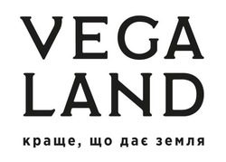 Свідоцтво торговельну марку № 294206 (заявка m201910961): vega land; краще, що дає земля