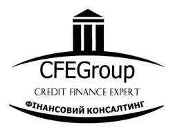 Свідоцтво торговельну марку № 195963 (заявка m201317671): cfegroup; credit finance expert; фінансовий консалтинг