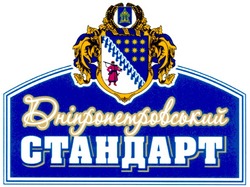 Свідоцтво торговельну марку № 127150 (заявка m200911598): дніпропетровський стандарт; ctahdapt