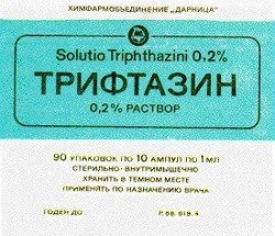Свідоцтво торговельну марку № 14116 (заявка 94103640): трифтазин solutio triphthazini