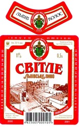 Свідоцтво торговельну марку № 27103 (заявка 2000051894): львівське пиво; колос; світле
