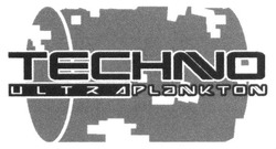 Свідоцтво торговельну марку № 255857 (заявка m201709658): techno ultra plankton