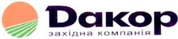Заявка на торговельну марку № m200501022: dakop; дакор; західна компанія