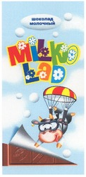 Свідоцтво торговельну марку № 122878 (заявка m200903090): milko lad; молочный шоколад