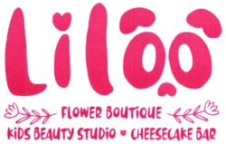 Свідоцтво торговельну марку № 287831 (заявка m201902855): liloo; flower boutique kids beauty studio cheesecake bar