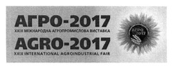 Свідоцтво торговельну марку № 220269 (заявка m201612927): agro-2017; xxix international agroindustrial fair; агро-2017; ххіх міжнародна агропромислова виставка