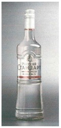 Свідоцтво торговельну марку № 94593 (заявка m200705895): русский стандарт; водка; platinum