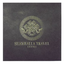 Свідоцтво торговельну марку № 201389 (заявка m201404816): shamballa travel odessa