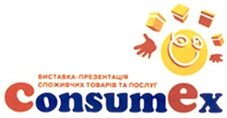 Заявка на торговельну марку № m200617350: виставка-презентація споживчіх товарів та послуг; споживчих; consumex