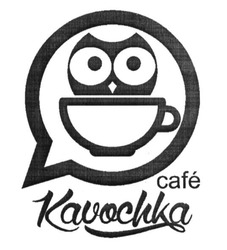 Свідоцтво торговельну марку № 240643 (заявка m201616983): cafe kavochka
