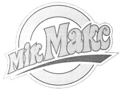 Заявка на торговельну марку № m201006167: мікмакс; мік макс; mikmakc; mik makc